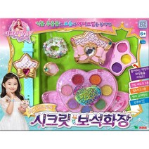 영실업 [영실업공식] 시크릿쥬쥬 시크릿 보석화장, 단일옵션