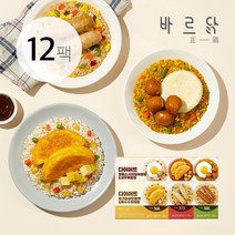 바르닭 바른도시락2 - 다이어트 도시락 6종 혼합, 240g, 12팩