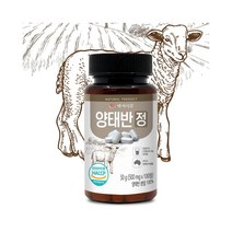 호주 양태반정 발효 양태반 추출복합 분말 90% 고함량 100정 효능 캡슐 가루 식약처인정, 3통(270정)