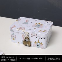 열쇠 잠금 자물쇠 달린 상자 박스 소품 보관함 케이스 수납 보물 금고, 1개, 오렌지 프린세스 소형