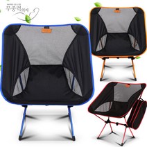 온가족이 재밌게 즐기는 조립형 그네의자 야외 흔들 접이식, Y오렌지