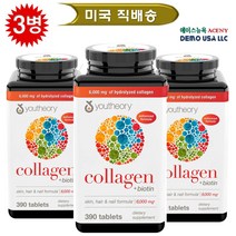 유씨어리 [3개 SET] 콜라겐 어드벤스드 포뮬라 390정 (타블렛) youtheory Collagen Advanced Formula 390 Tablets, 1개