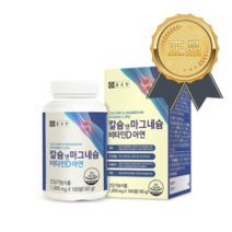 종근당 칼슘 앤 마그네슘 비타민D 아연 1000mg x 180정, 6개