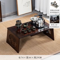 좌식 테이블 찻상 다과상 손님상 다도, 베이창테이블+자동가전제품+티세트