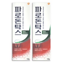 파로돈탁스 데일리 후로라이드 치약 150g x 2개, 단품