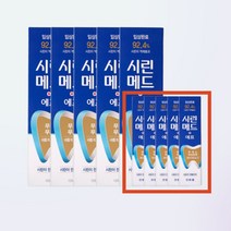 시린이 시린메드 에프 치약 (125g+30g) 5개 부광약품 시린이 잇몸케어 전용
