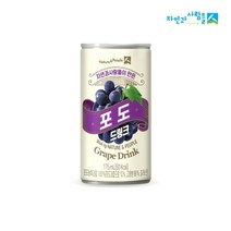 자연과사람들 포도 드링크 1BOX ( 175ml x 30입 ), 30개
