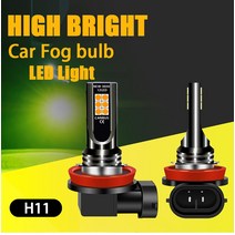 원격 시동 경보기 자동차 LED 신호등 안개 헤드 라이트 전구 H7 H11 6000K 아이스 블루 옐로우 레몬 그린, 02 WHITE_01 H11