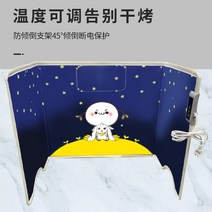 열풍기 이순신 테이크 겨울 손난방기 의류 공장 터너 재봉틀, T02-재봉틀 발난로 바람막이