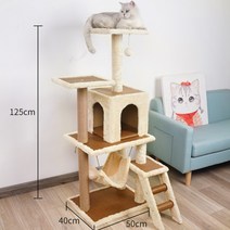 고양이 캣타워 등나무 매트 등반 프레임 여름 고양이 쓰레기 고양이 나무 장난감, K