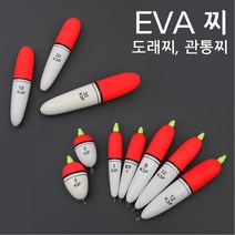 현진피싱 EVA찌 원형찌 소세지찌 관통찌 도래찌, 소세지찌(도래찌)3호, 1개