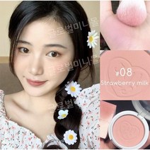 JILLLEEN 홍당무 황갈색 윤곽 질린 보라색 뺨 파란 여자 블러셔 쿨톤, 22 08딸기우유