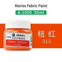아크릴물감 백드롭페인팅재료 의류용 영구 직물 페인트 캔버스용 섬유 목재, 7.313