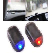 보안등 자동차 LED 경고 전구 보안 알람 플래시 램프, 보안등레드GD00297