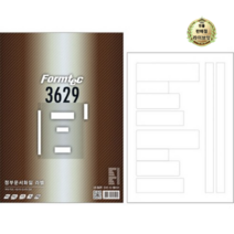 라이브잇 폼텍 레이저 잉크젯 공용 정부문서 화일 라벨지 LS3629 100p, 8개