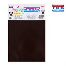 포비 양면테이프 고무 자석판 판자석 PC-04 20cmx30cm 고무자석 광고용 교재용, 상세페이지 참조, 상세페이지 참조
