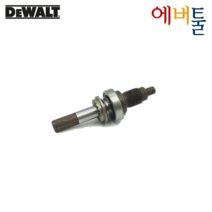 디월트 부품 DCD996 충전 햄머드릴 스핀들 어셈블리 - N481785, 1개