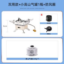 lpg 버너 LPG 야외 부탄 캠핑 버너 용, 옵션14
