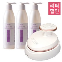 세븐뷰티 메디스테 바디매니저 리퍼상품, 전용크림제공