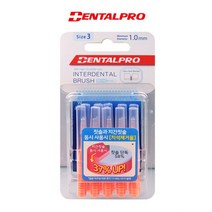 덴탈프로 치간칫솔 I자형 3호(S) 1.0mm 10P 치석제거