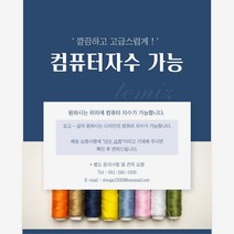 [테미즈] H형 앞치마/주방 앞치마/주방용/업소용/자수가능/, 이름 이니셜 3글자, 1개