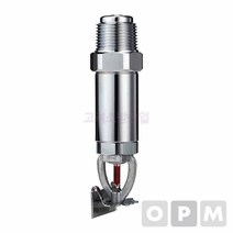 드라이팬던트헤드-측벽 68C 500mm, 1개