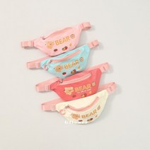 뿜뿜베베) 유아동 베어힙색