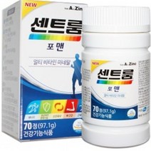 센트룸 포맨 남성용 종합 멀티비타민 1387mg x 70정, 상세페이지 참조, 상세페이지 참조, 상세페이지 참조