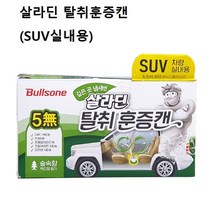 불스원 타월 자동차 극세사 기스제거 세차 용 살라딘 청소 드라잉 수건 걸레, 1개, 1개