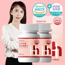 3+1 건강안식처 프리미엄 락토페린 핏 식약처인증 장용성 락토페린 추천 효능 효과 부작용 없는 뉴질랜드산 고함량 고순도 초유 복용법 약 1 3 6개월 차전자피 녹차 호박 분말 함유, 프리미엄 락토페린 핏 60정X2개 (2개월분)