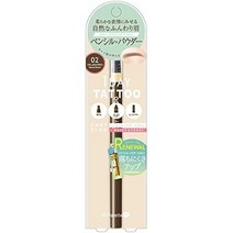 일본직발송 6. K-팔레트(K-PALETTE) K-팔레트(K-PALLETE) 래스팅 쓰리웨이 아이브로우 펜슬 WPA 02 내츄럴, One Size, 02 내츄럴 브라운