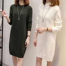 셀러허브 여성패션 [오노마] ONM 여성 간절기 깔끔한 무지 디자인 데일리 니트 원피스