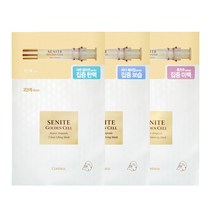 코리아나 세니떼 골든셀 리페어 앰플 2스텝 마스크 3종 택1 모이스처 / 미백 / 리프팅, 리프팅(집중탄력)