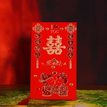 청첩장 (50분)결혼식 빨간색 초대장 2020중국스타일 프린트 창의적개성 3단접이 결혼선물, T02-18타입 속표지 30분