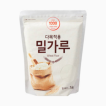 Only Price 밀가루(1KG), 2개, 1kg