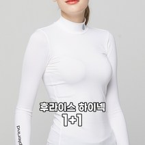[EVENT1+1] 애플라인드 여성 골프 UV차단 기능성 이너웨어 후라이스 H넥 티셔츠 화이트 HGSWTS02