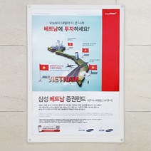 자석부착식 A3 아크릴게시물꽂이판 은행 증권사 홍보, 흰색