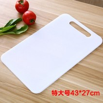 위생 내구성 PP 도마 미끄럼 방지 야채 과일 홈 주방 캠핑 식당 및 바 TB 판매