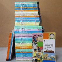 [개똥이네][중고]몬테소리 창작그림책 글끼말끼