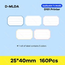 NIIMBOT-D0 라벨 프린터 스티커 용지 롤 20 25mm 미니 화이트 컬러 방수 가격표 롤, 21 D-25X40mm-160Pcs