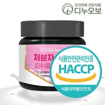 어린 저분자 피쉬 콜라겐 식약처 인증 300Da 생선 어류, 1병