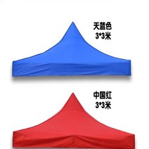 차량용 차고지 텐트 쉘터 캐노피 주차 차고 그늘막 대형 간이 차광막 천막, 2*3두꺼운블루