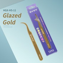 KAIGEXIN Series Mobile Phone Tweezers Parts Clamping Tool Repair Mainboard Clip Hardened Pointed Elb, 01 curved golden