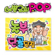 ( 놀부도단골된집 ) 