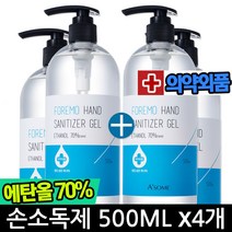 에이썸 포레모 핸드 세니타이저겔 500ml 손소독젤, 4개