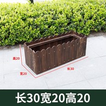방부목 화분 만들기 박스 정원꾸미기 텃밭상자 화단 베란다 대형화분 원목, 크다개, K46 - 가로 120 폭 40 높이 30