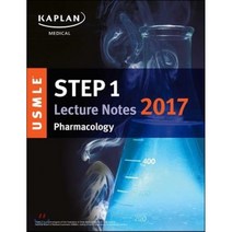 USMLE Step 1 Lecture Notes 2017: Pharmacology, Kaplan