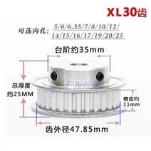 1pc xl 30 t 타이밍 풀리 5/6/8/10/12/12.7/14/15/16/17/20mm 내부 보어 30 톱니 폭 11mm 타이밍 벨트 풀리 스테퍼 모터|Pulleys|, 1개, 12mm