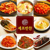 [셰프반찬] 셰프반찬 가정식 반찬 김치 모음 밑반찬 가게 집반찬, 김치류, 07. 배추겉절이