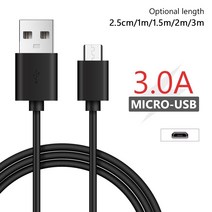 프린터케이블 usb 케이블 0.25 1 1.5 2 3m 마이크로 Usb 3a 빠른 충전 데이터 동기화 코드